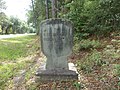 R. Stanley Adams Memorial Highway marker, Florida State Road 6