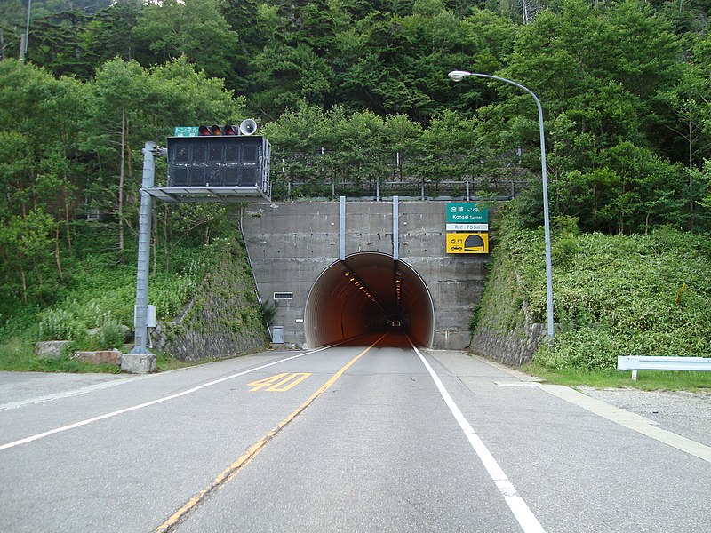 File:R120 Konsei Tunnel.JPG