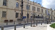 Thumbnail for File:Russian Ecclesiastical Mission - Hashalom court - Jerusalem 3.jpg