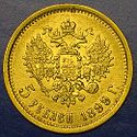 Russian Empire-1899-Coin-5-Reverse.jpg
