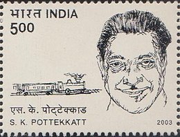Pottekkatt on a 2003 India Post stamp