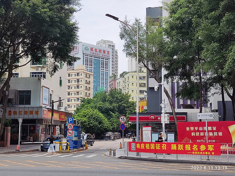 File:SZ 深圳 Shenzhen 南山 Nanshan August 2023 Px3 05.jpg