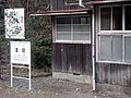 2005年2月6日 (日) 01:48時点における版のサムネイル