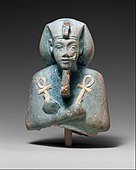 Ușabti al lui Akhenaton; 1353–1336 î.Hr.; faianță; înălțime: 11 cm, lățime: 7,6 cm, adâncime: 5,2 cm; Muzeul Metropolitan de Artă (New York City)