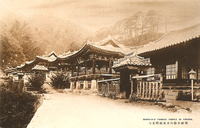 Yongmyongsa in the 1930s
