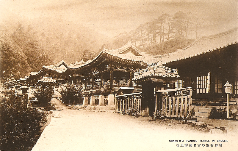 File:Shakuoji.png