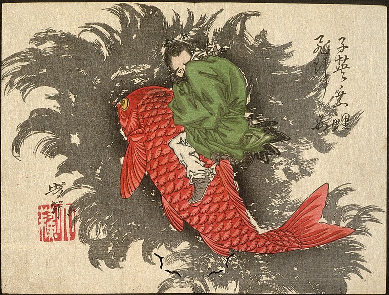 File:Shiei Riding a Carp over the Sea LACMA M.84.31.354.jpg