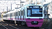 Thumbnail for File:Shin-keisei-railway-N858F-20200105-145450.jpg