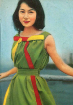 Thumbnail for File:Shosetsu-Club-1958-September-1.png