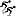 Speed rolling pictogram.jpg