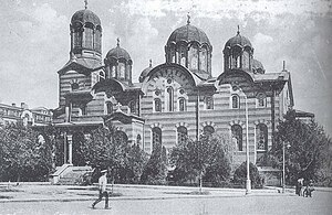 St Nedelya Church 1922.jpg