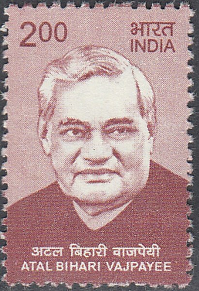 File:Stamp of India - 2018 - Colnect 838745 - Atal Vajpayee former Prime Minister.jpeg