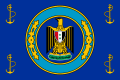 דגל נשיא מצרים בים (1958 - 1971)