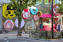 Un negozio dedicato a Tamagotchi a Harajuku