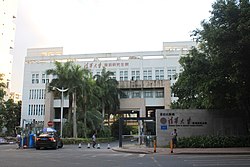 清华大学深圳研究生院