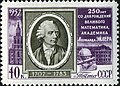 USSR stamp on Euler's 250th birthday.