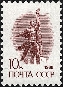 Worker and Kolkhoz Woman commemorated in a stamp The Soviet Union 1988 CPA 6017 stamp (14th standard issue of Soviet Union. 1st issue. 'Worker and Kolkhoz Woman', sculpture by Vera Mukhina (1889-1953)) 1200dpi.jpg