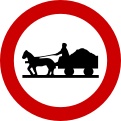 Traffic Sign GR - KOK 2009 - R-16.svg