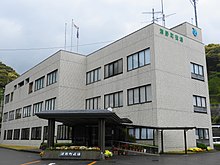 Tsuno town hall.JPG