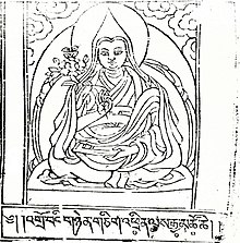 Douzième Dalaï Lama, Trinle Gyatso.jpg