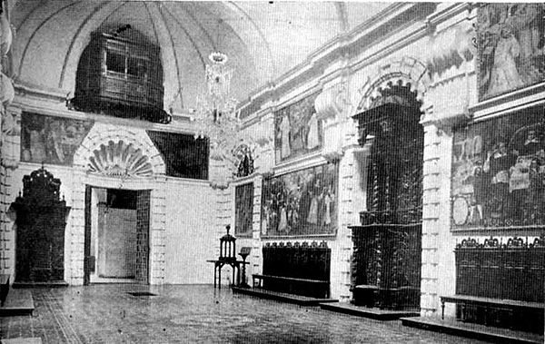 The chapter house in the Convent of the Rosario of the Dominicans, where the University of San Marcos began to function.