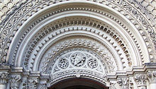 Detail of an ornate arch over the south entrance Uoft universitycollege entrance.jpg