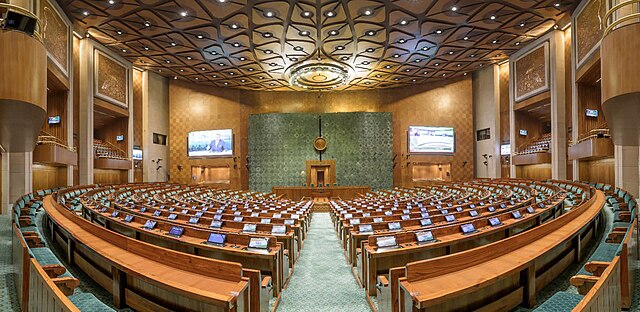 Lok Sabha Chamber