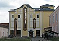 Vinnytsia Oblast Museum, Vinnytsia. Ukraine.