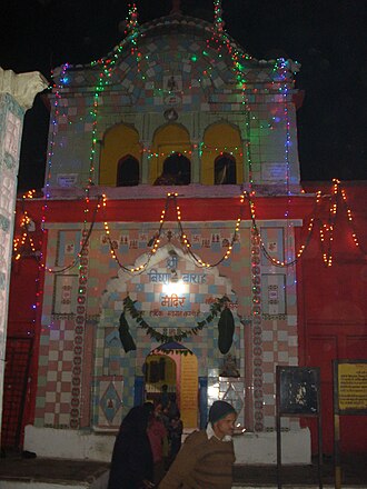 Vishnu-Varaha temple entrance Vishnu Varaha TempleEntrance1.JPG
