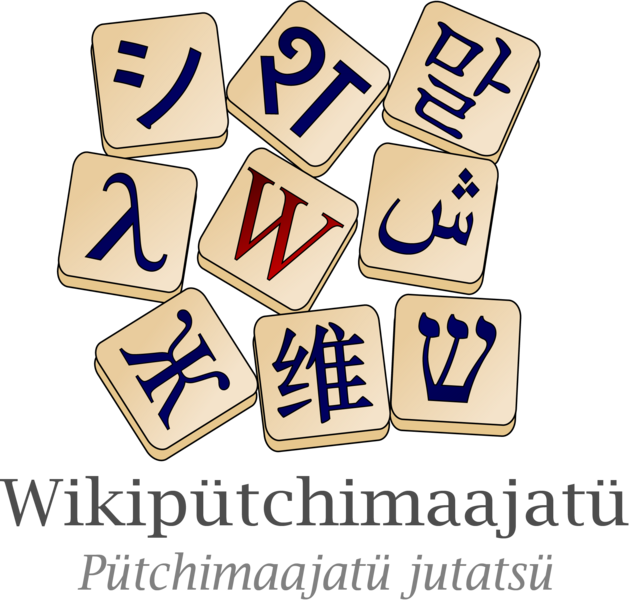 File:Wikipütchimaajatü.png