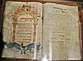 Libro de oraciones de Worms, c. 1285-90. Biblioteca Nacional, Universidad Hebrea de Jerusalén