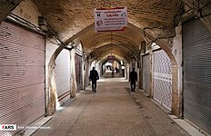 Zanjan Bazaar 2020-03-14 02.jpg