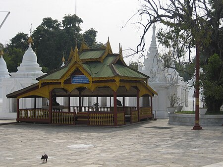 ไฟล์:Zayat_at_Kuthodaw_Pagoda.jpg