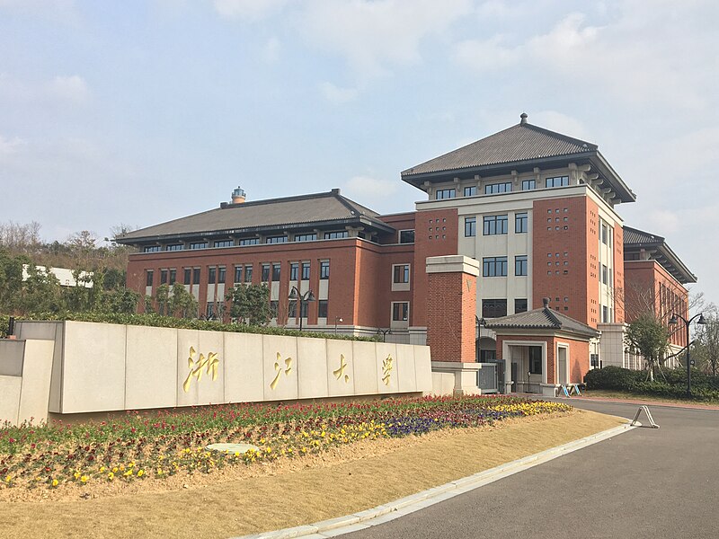 File:Zhejiang University Zhoushan Campus.jpg