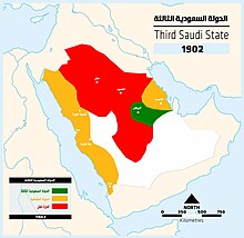 استرد الملك عبدالعزيز الرياض في عام 1319ه أي في القرن