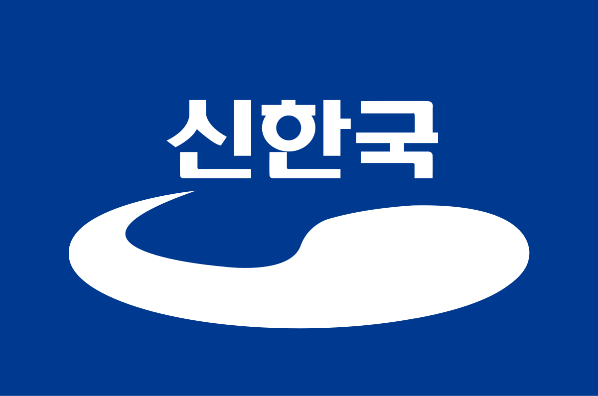 新韓国党 - Wikipedia