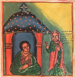'Book on the Life and Miracles of Saint Gabra Manfas Quedus', Ethiopian.jpg