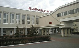 Вокзал станции Барабинск.jpg