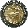 Миниатюра для версии от 21:08, 15 октября 2015