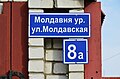 Миниатюра для версии от 08:46, 25 сентября 2023