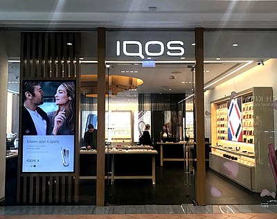 Iqos магазин. Айкос в Атриуме на Курской. Атриум Москва торговый центр айкос. Стойка IQOS.