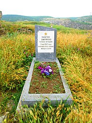Надгробок Дмитриченка