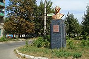 Памятник Николаю Островскому в начале его улицы.JPG