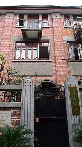 <span class="mw-page-title-main">Former Residence of Lu Xun (Shanghai)</span> Museum in Shanghai, China