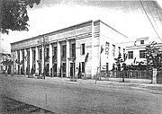 1938年完工的彰化銀行本店