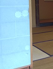Shoji with three many-petalled flower cutouts in the same paper pasted on; an additional small dent has not yet been patched. All holes are in the hikite (doorpull) area; there is no hikite.