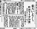 2021年10月22日 (金) 04:29時点における版のサムネイル