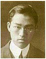 胡先骕院士1913年负笈美国加州伯克莱大学留影