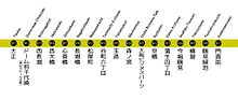 Way 堀 鶴 見 緑地 線 Metro Nagahori Tsurumiryokuchi Line.jpg