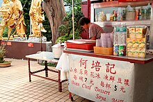 A snacks stall in Ten Thousand Buddhas Monastery.